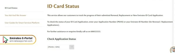Emirates ID status check
