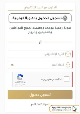 كيفية دفع رسوم فيزا 3 شهور للإمارات