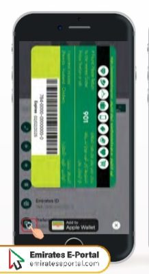 Steps to check Esaad card Validity
