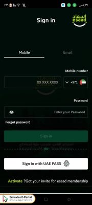 Steps to Download Esaad Card Latest Version