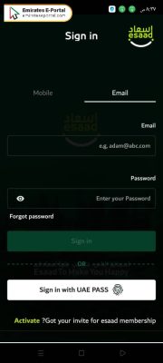 Steps to Download Esaad Card Latest Version
