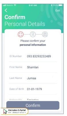 Steps to download UAE PASS Latest Version