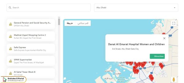 Steps to delete UAE Pass Account from lost device through UAE Pass Kiosk