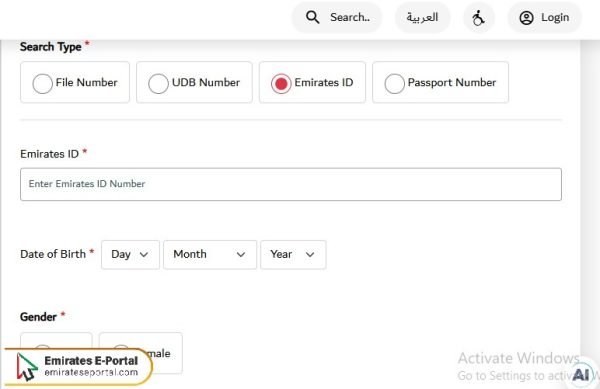 Steps to Check UAE Overstay Fine Online