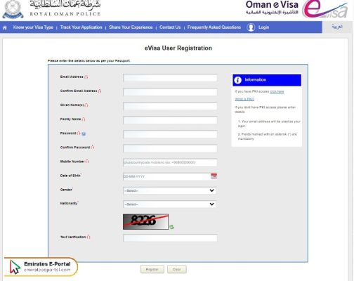 Steps to apply for Oman Visa online for UAE Residents