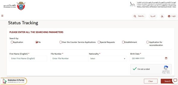 Steps to Check Dubai Visa Validity 