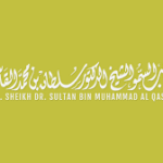 الشيخ الدكتور سلطان بن محمد القاسمي