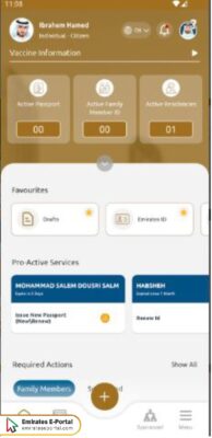 How to Check Absconding status via ICP App