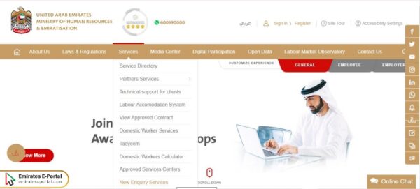 How to check UAE Labour card number