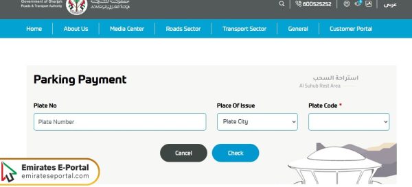 Steps to Pay for Sharjah parking online