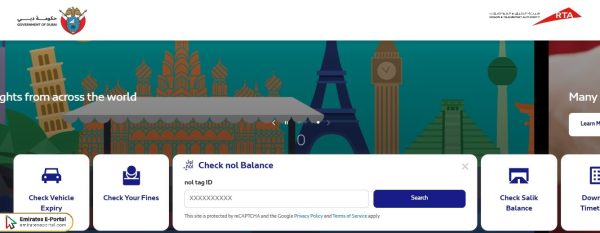 Steps to Check NOL Card Balance Online
