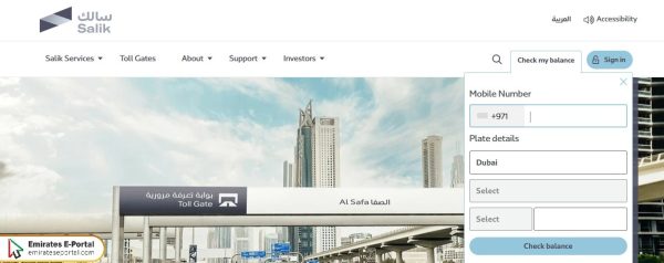 Steps to Check Salik Balance online
