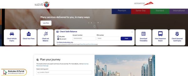 Steps to Check Salik Balance online
