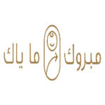 مبروك ما ياك