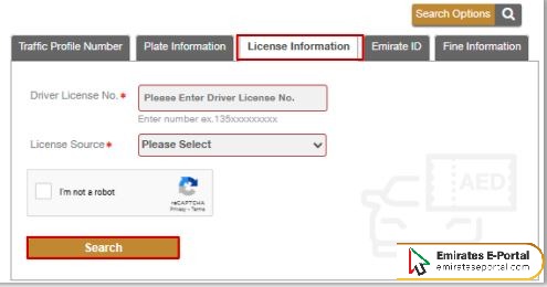Fujairah Traffic Fines Check Steps