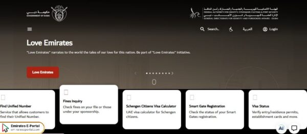 How To Check GDRFA Fine