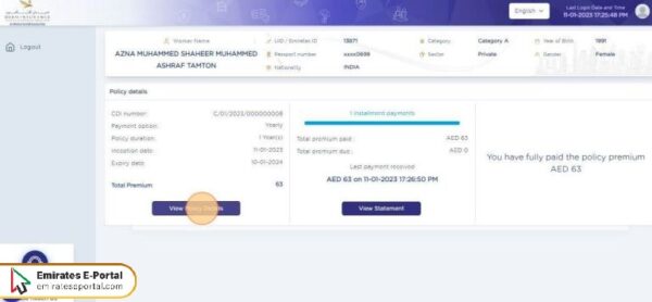 How To Download ILOE Insurance Certificate PDF