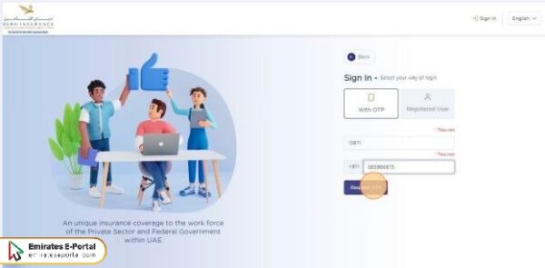 How To Download ILOE Insurance Certificate PDF