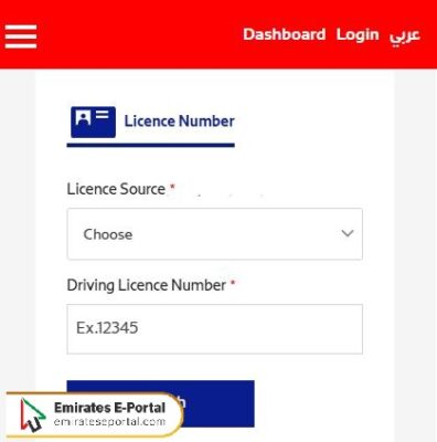 How To Pay Ras Al Khaimah Traffic Fines Via RTA App