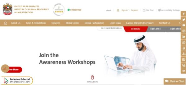How to Check ILOE Insurance Fine via MOHRE