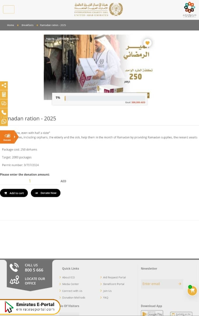 Ramadan Ration Registration 2026 - Emirates E-Portal