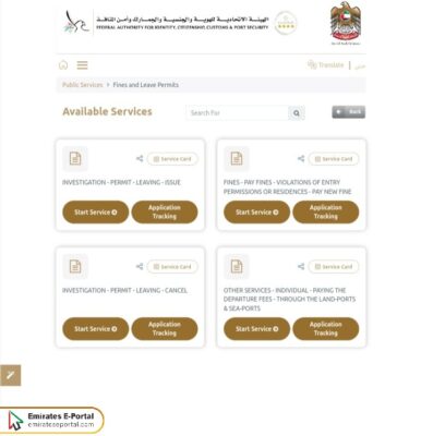 Steps to Pay UAE Overstay Fines by UAEICP