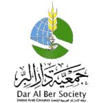 جمعية دار البر