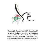 شروط الإقامة الذهبية للمهندسين في الإمارات