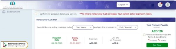 ILOE Insurance Renewal Online Steps