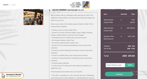 Dubai Safari Park Tickets Offer
