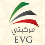 Emirates Vehicle Gate