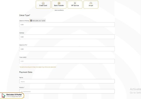 How to Pay Zakat Al Fitr Online UAE