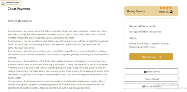 How to Pay Zakat Al Fitr Online UAE