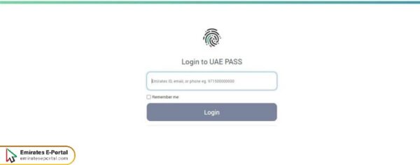 كيفية تحديث بيانات الملف المروري أبوظبي