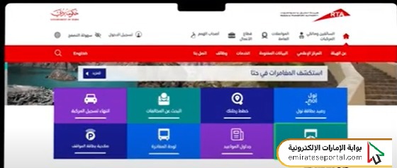 إعادة تعبئة رصيد سالك أون لاين
