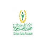 جمعية الاحسان الخيرية