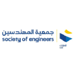 جمعية المهندسين