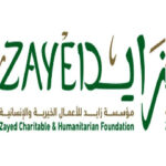 مؤسسة الشيخ زايد