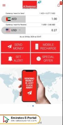 Rpay Balance Enquiry Via Rostamani App