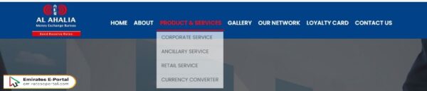 Steps Al Ahalia Exchange Salary Check Online