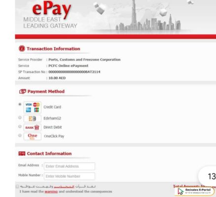 Trakhees Quick Pay Steps