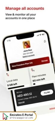 طريقة إلغاء خدمة اتصالات اليومية 2 دراهم 60 mb عبر التطبيق