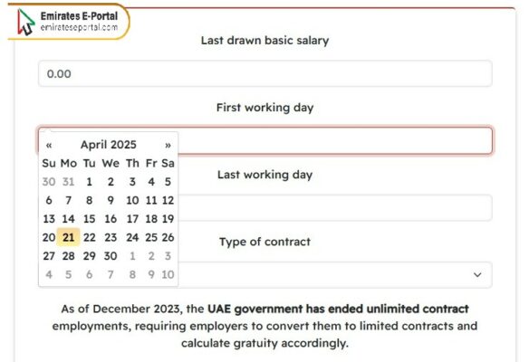 How to Use UAE Gratuity Calculator