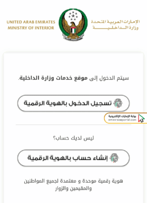 تحويل النقاط السوداء دبي