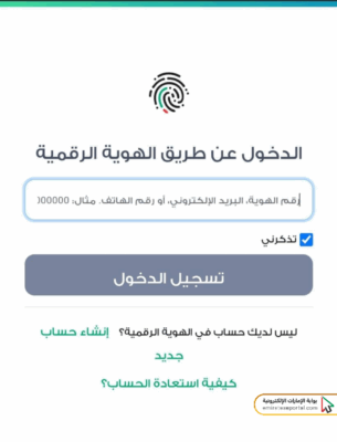 تخفيض المخالفات المرورية عجمان