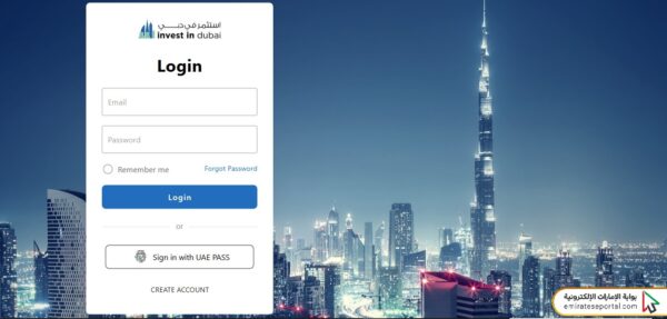 إصدار رخصة التاجر الإلكتروني دبي للوافدين