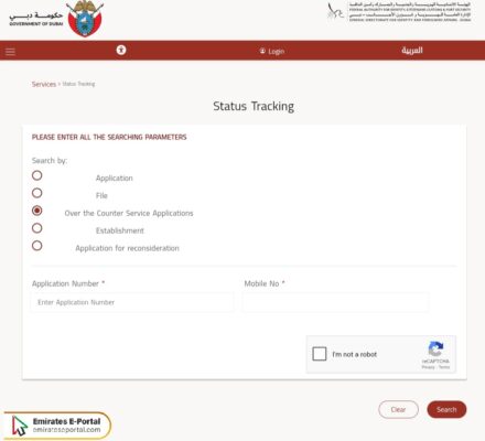 How to Check GDRFA Counter Service Application Status