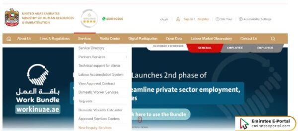 Mohre Labour Contract Download pdf Steps