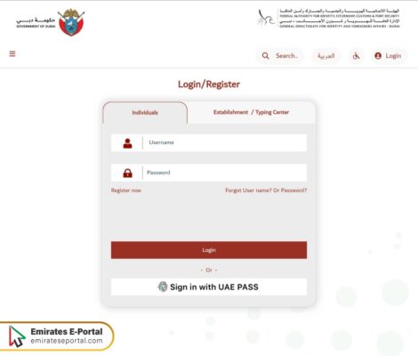 Dubai GDRFA Visa Renewal Platform Salama
