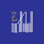 جائزة دبي للقرآن